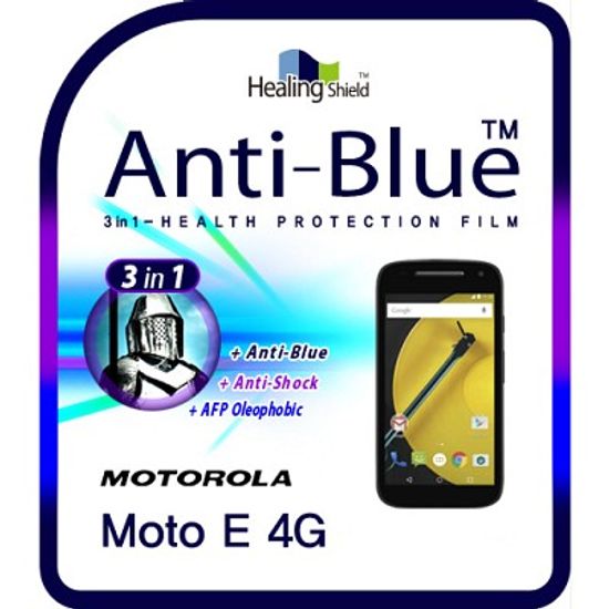 [힐링쉴드] 모토로라 모토 E 4G 3in1 블루라이트차단 충격흡수필름 2매(HS151744)