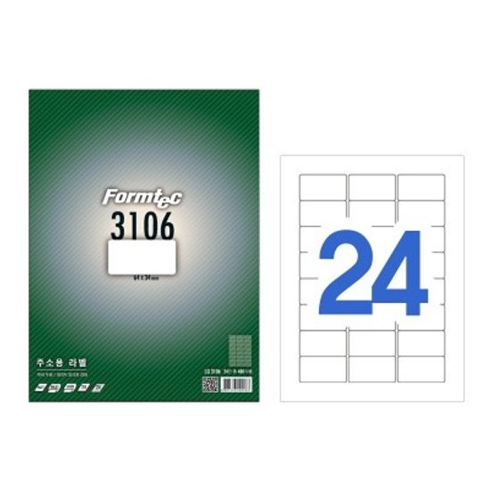폼텍 주소용 라벨/LQ-3106
