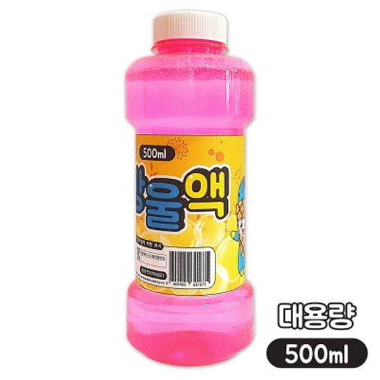 자동버블건 비눗방울 비누방울 놀이 모음전-11.큐티 돌고래 자동버블건 블루