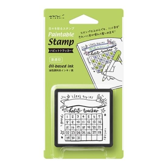 Paintable Stamp v.2 Daily Life - Habit tracker