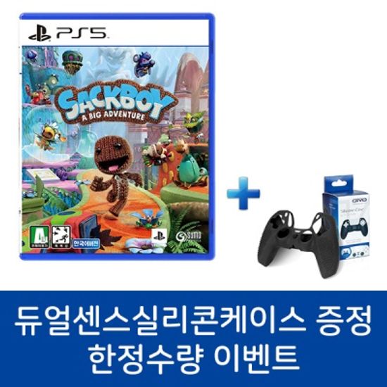 PS5 색보이 빅 어드벤처 한글판 (EVENT 수량한정)