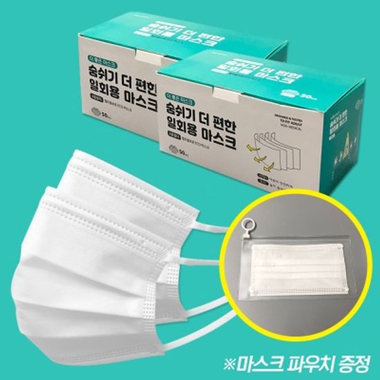 멜트블로운 4중필터 일회용 더 좋은 마스크시즌2 50매