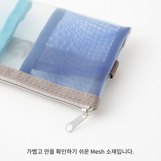 북밴드펜케이스 MESH - Blue