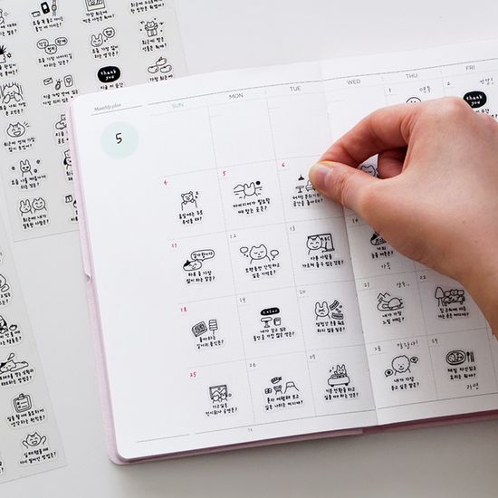 하찮은 질문 10장 세트 투명 리무버블 스티커