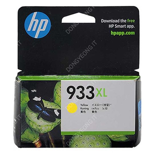 HP 정품 OfficeJet 7612 잉크 노랑