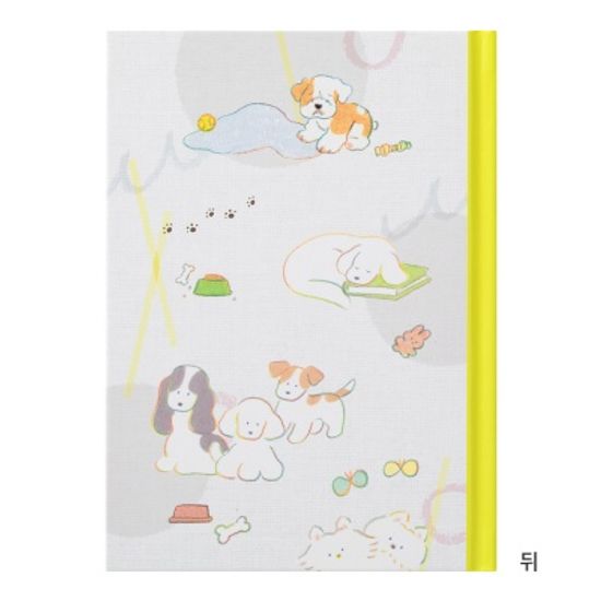 일기 - 강아지