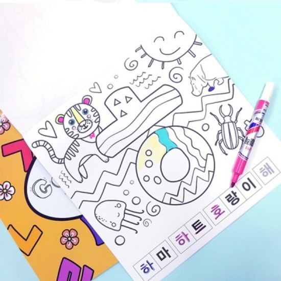 키즈 컬러링북 - 한글 자음