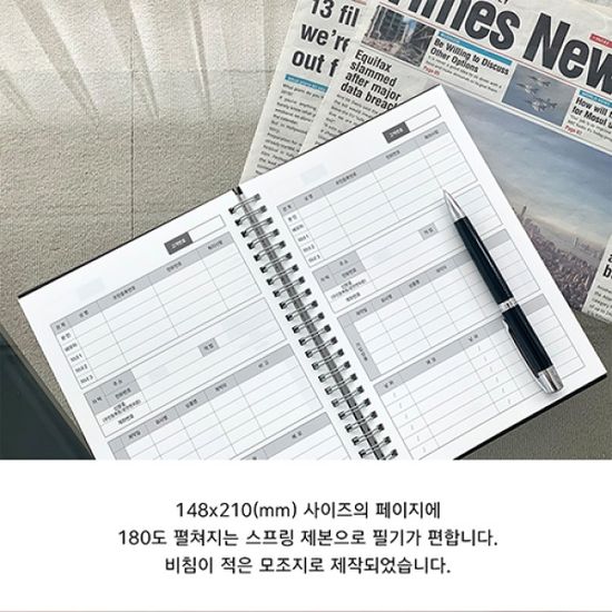 고객관리노트