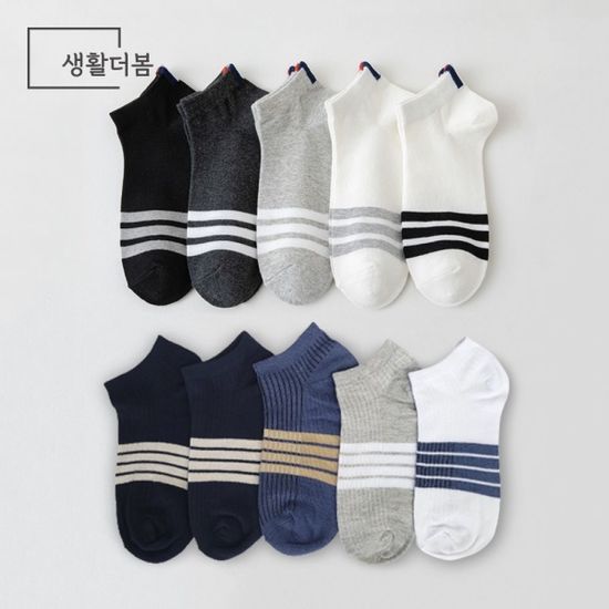 생활더봄 삼색라인 남성용 단목 발목 양말 10켤레[WCA