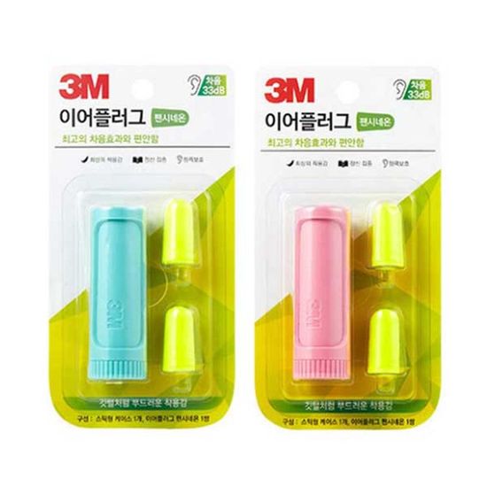 3M 이어플러그 귀마개 팬시네온 (2color)(WD360F7)