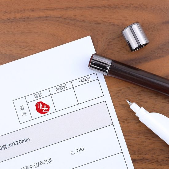 [주문제작]네임스탬프캘리그라피 양면도장