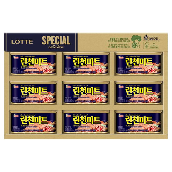 [롯데푸드] 런천미트 8호(ECO 포장)