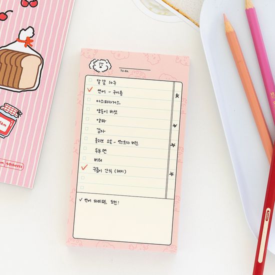 Brunch Brother 체크리스트