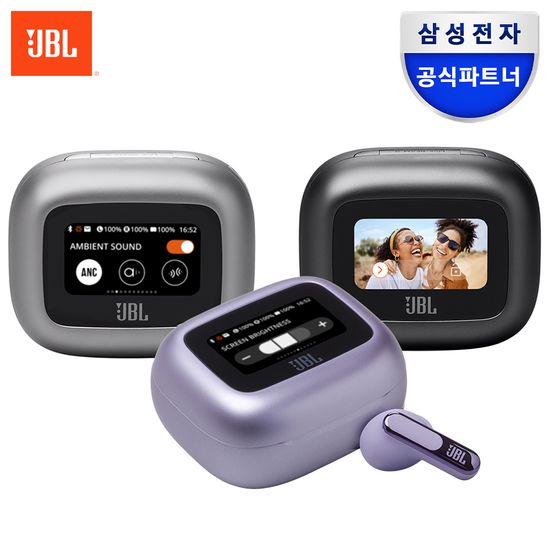 [삼성공식파트너] JBL LIVE BEAM3 블루투스 이어폰