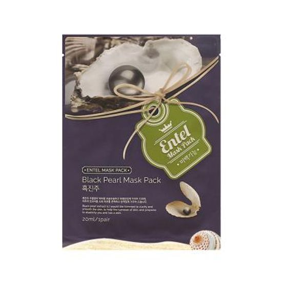 엔텔 마스크팩 흑진주 20ml