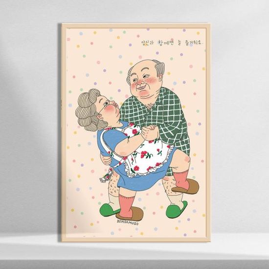 댄스, 봄사무소 그림 인테리어 거실 액자