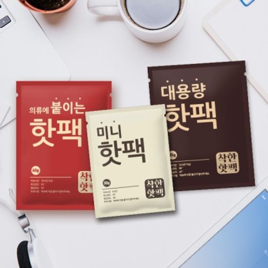 붙이는 착한 핫팩 미니 군용 대용량 (50매)