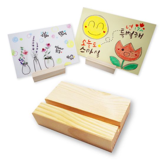 원목 엽서꽂이