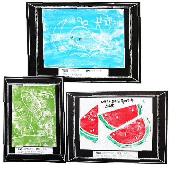 미술 우드락 판화(10종도안제공)