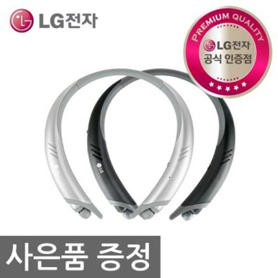 [케이스증정][LG] HBS-A100 톤플러스 블루투스 이어폰