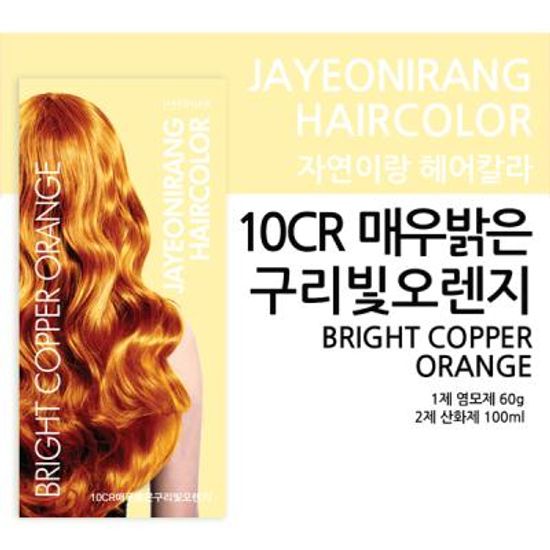 [자연이랑]헤어컬러염색약10CR(매우밝은구리빛오렌지)
