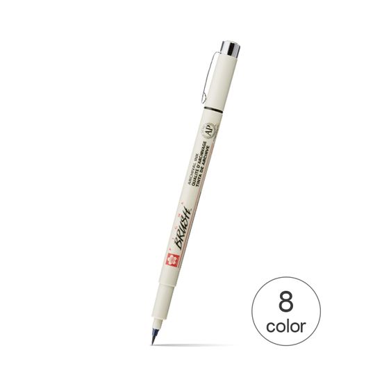 사쿠라 피그마 마이크론 브러쉬 44/쿨그레이