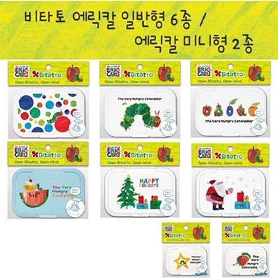 [비타토 물티슈캡] 에릭칼 크리스마스트리 일반형