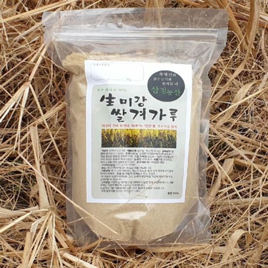 국내산 생 미강 쌀겨 가루