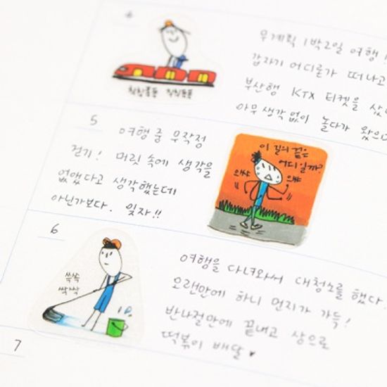 토닥토닥 데코 스티커 ver.5