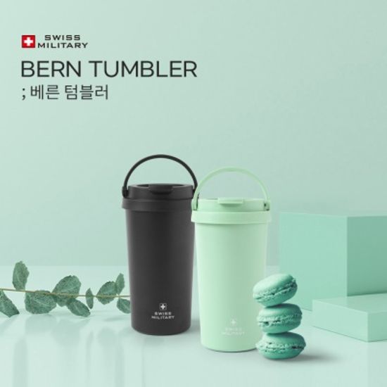 [스위스밀리터리] 베른 텀블러/550ML