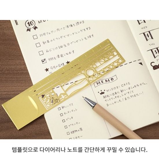 Clip Ruler Brass - Deco pattern A