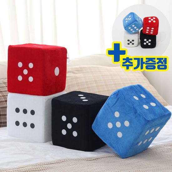 극세사 대형 주사위+미니주사위