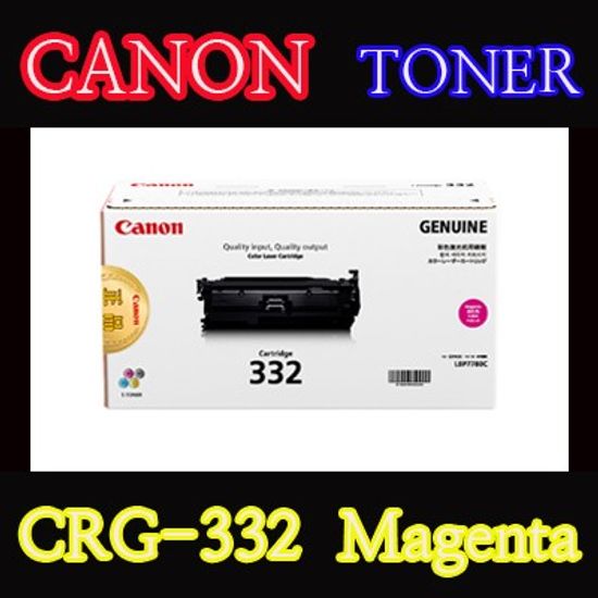캐논(CANON) 토너 CRG-332 / Magenta / CRG332 / Cartridge332 / LBP7780CX / LBP7784CX / LBP7786CX