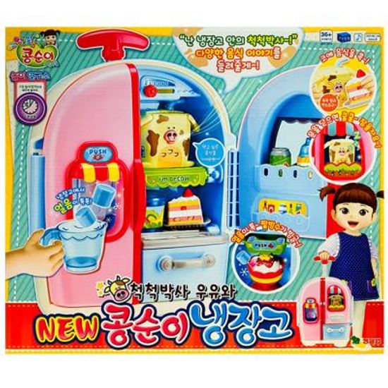 [영실업] 척척박사 우유와 NEW 콩순이 냉장고