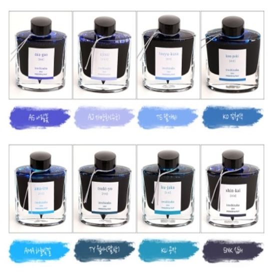 PILOT 이로시주쿠 프리미엄 잉크 50ml