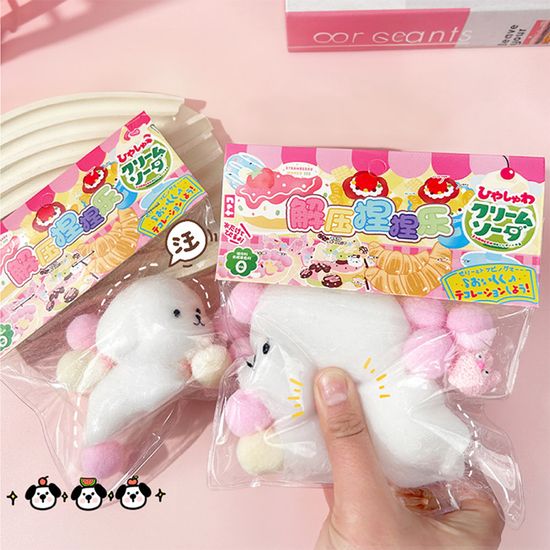 강아지 곰돌이 말랑이 티바 스퀴시 주물럭 피젯 토이