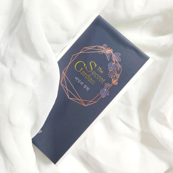 비밀의정원 북퍼퓸 30ml