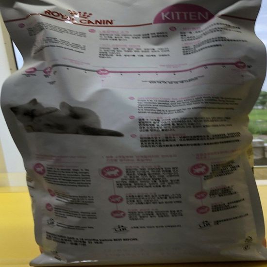 로얄캐닌 키튼 캣 고양이 반려묘 사료 2kg(WA6B07D)