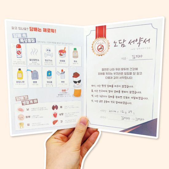 노담 컬러링 필통(2종 택1)