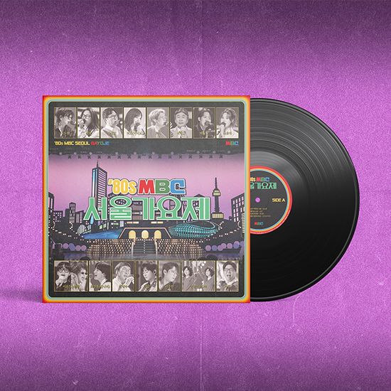 [12월 발송] MBC 서울가요제 2LP & 포토카드20p SET