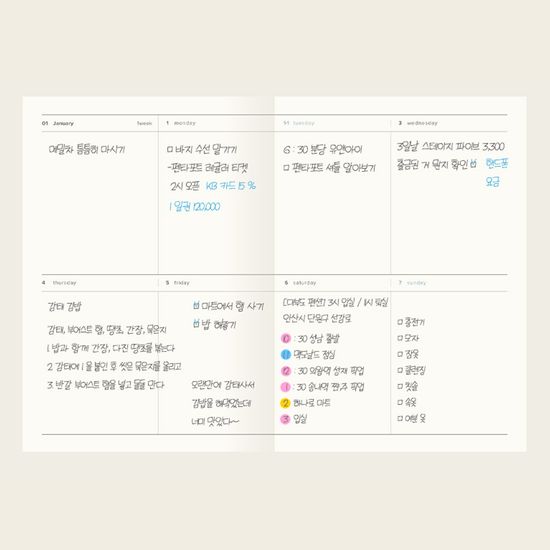 루카랩 2026 레코드 아카이브 A6 다이어리