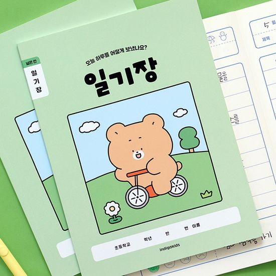 [3권SET] 초등 개구쟁이 저학년 일기장