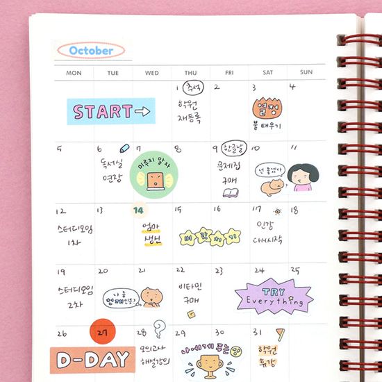 마음챙김 스터디 플래너 데코 스티커 (4장 꾸미기)