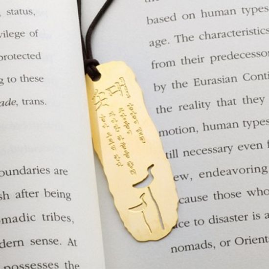 북마크 옛것의 소중함 - 정자