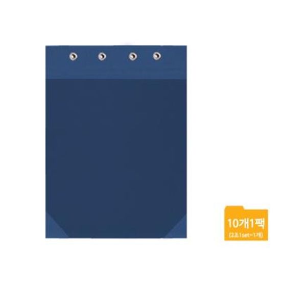 A4 종이 청표지 군 민 세로 가로 10매