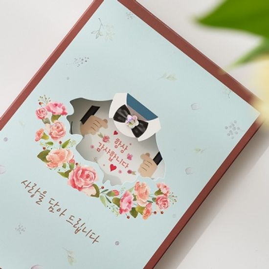 100-SG-0002 / 손수건 기프트 세트(아빠)