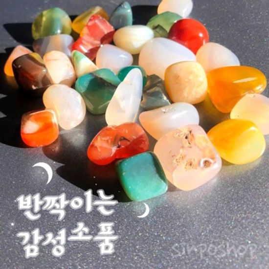 보석자갈 마노자갈 어항꾸미기 어항바닥재 수족관장식