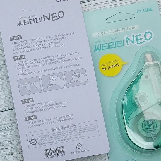 90도 회전하는 헤드 수정테이프-씨티라인 NEO 1개  