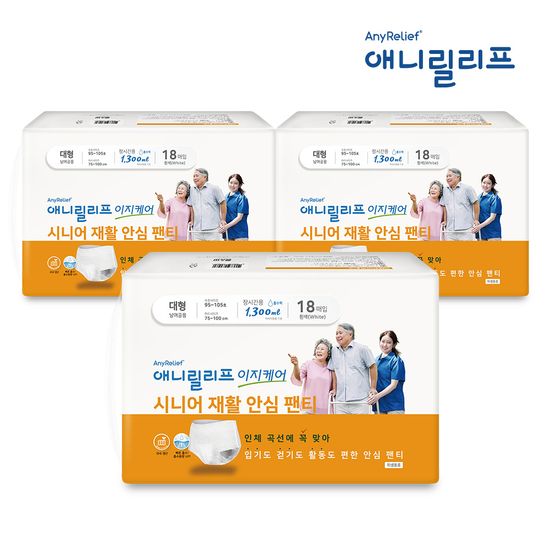 [성인기저귀]애니릴리프 장시간용 대형(18P) 3팩