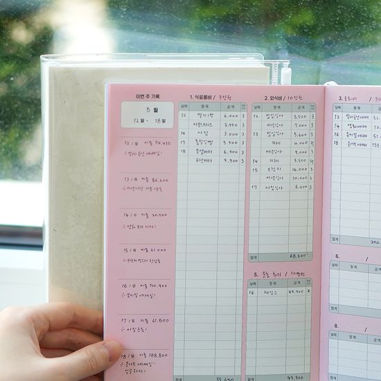 카테고리 오늘쓰임 가계부  만년 용돈기입장 캐쉬북